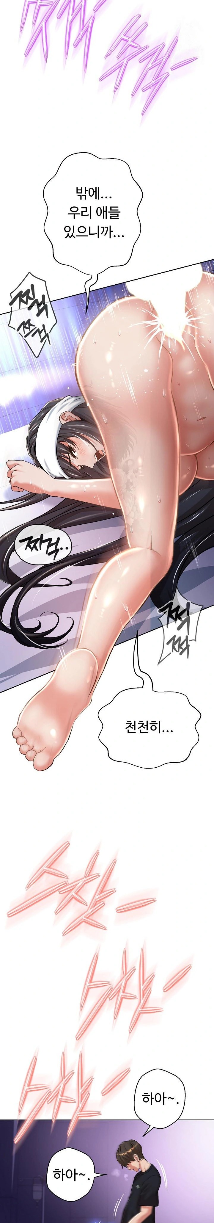 Gangster Girlfriend Raw Chapter 7 image 20