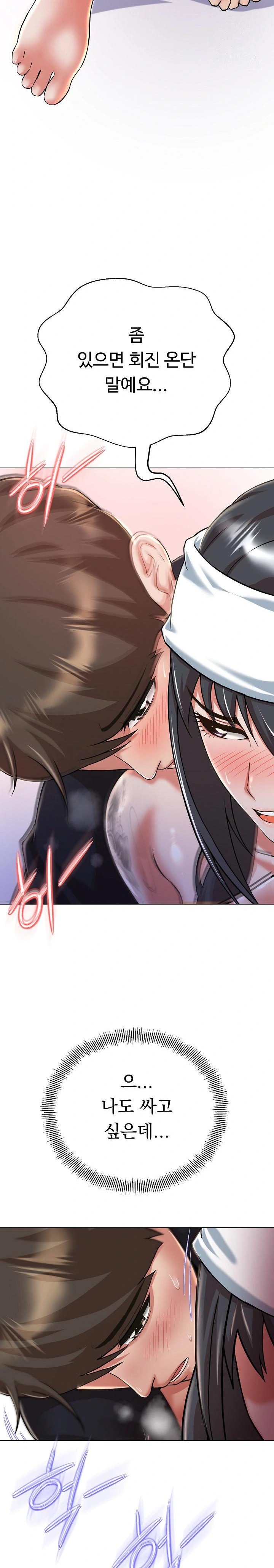 Gangster Girlfriend Raw Chapter 7 image 24