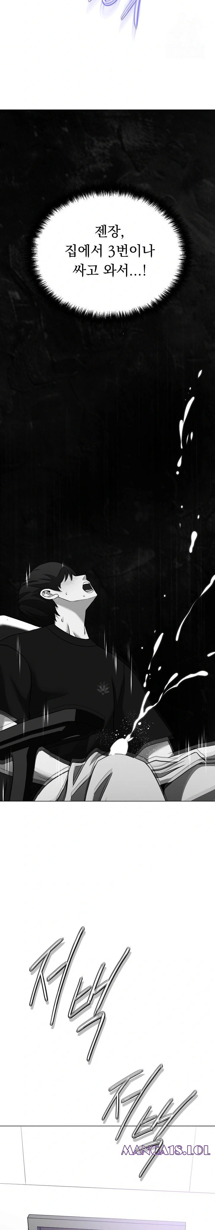 Gangster Girlfriend Raw Chapter 7 image 25