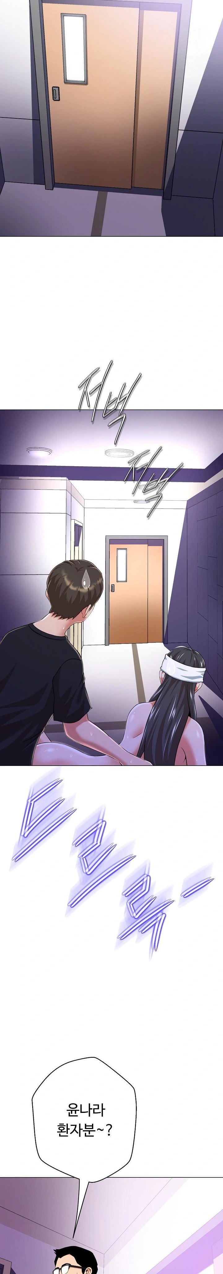 Gangster Girlfriend Raw Chapter 7 image 26