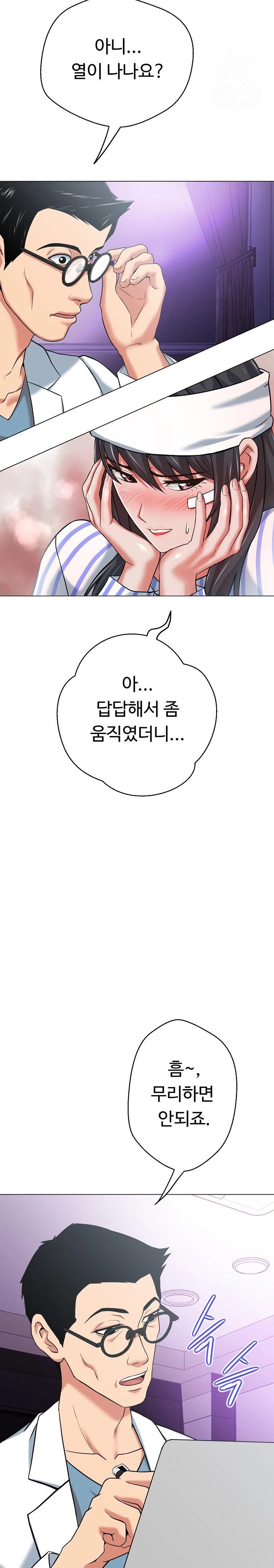 Gangster Girlfriend Raw Chapter 7 image 28