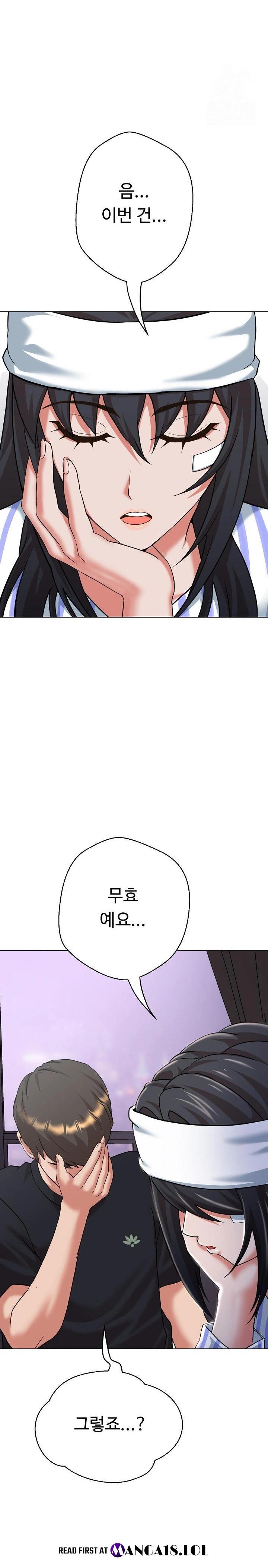 Gangster Girlfriend Raw Chapter 7 image 30