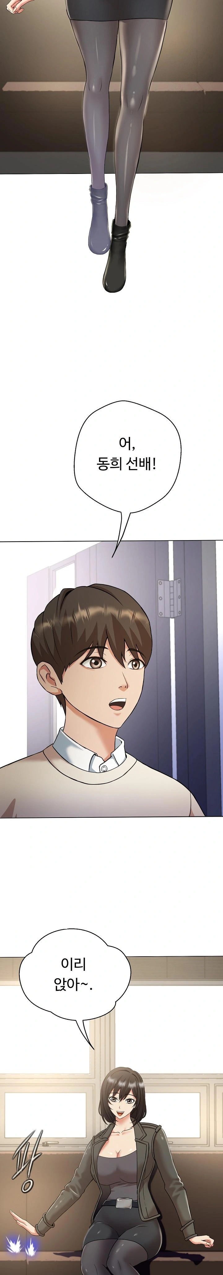 Gangster Girlfriend Raw Chapter 7 image 34