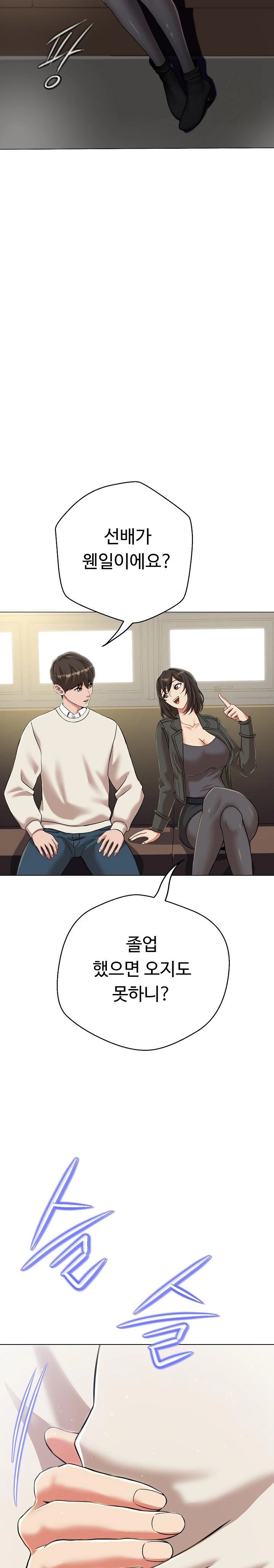 Gangster Girlfriend Raw Chapter 7 image 35