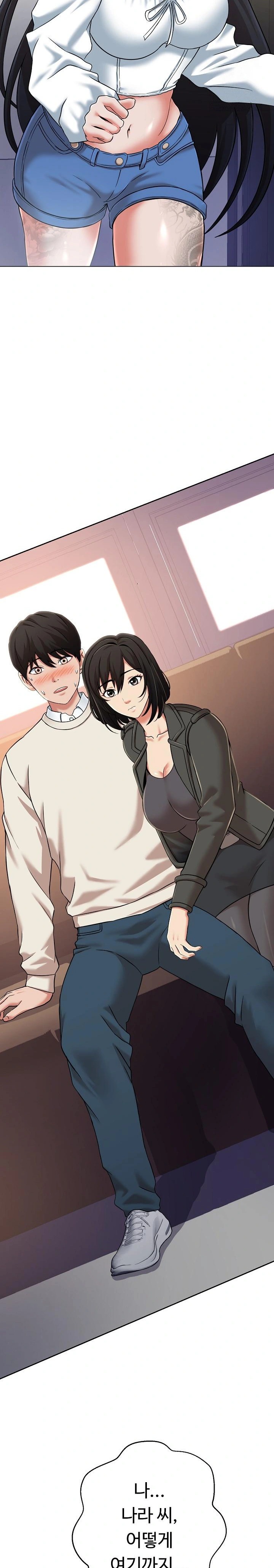 Gangster Girlfriend Raw Chapter 7 image 39