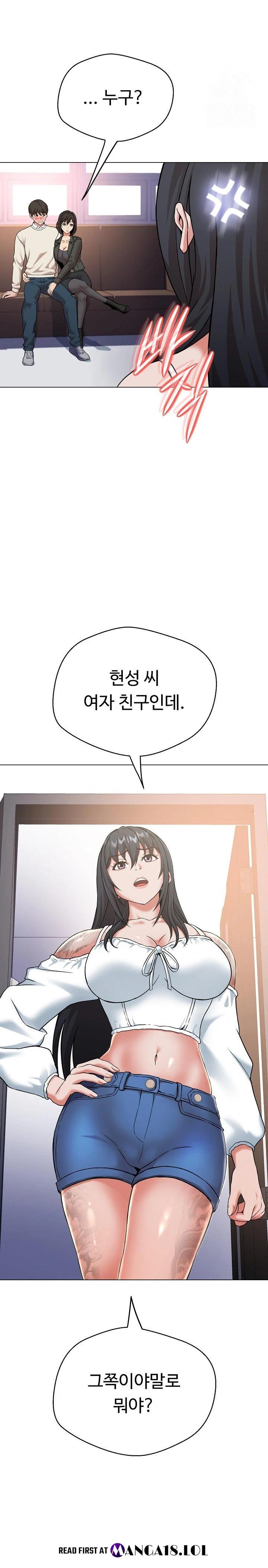 Gangster Girlfriend Raw Chapter 7 image 41
