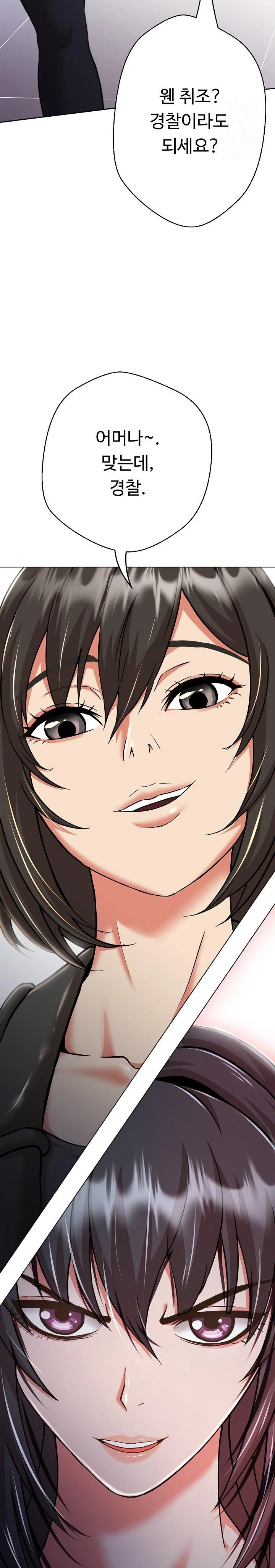 Gangster Girlfriend Raw Chapter 7 image 44