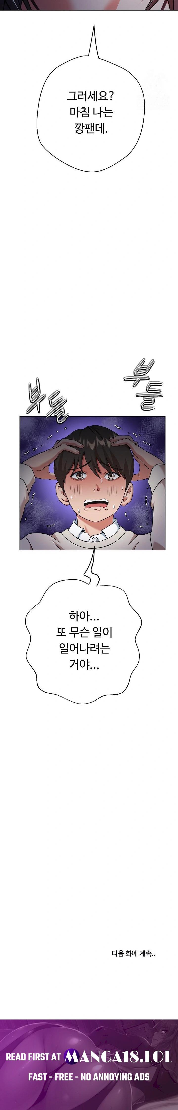 Gangster Girlfriend Raw Chapter 7 image 45