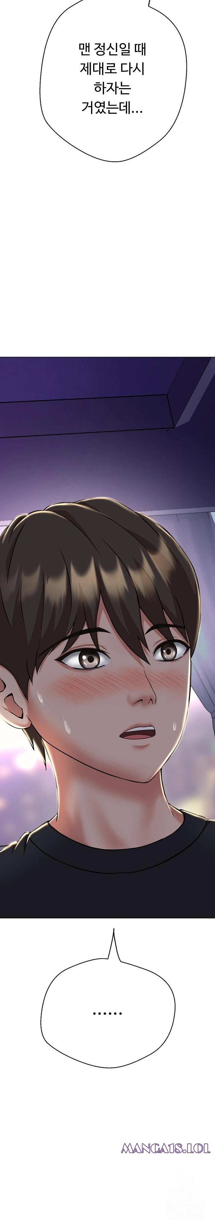 Gangster Girlfriend Raw Chapter 7 image 4