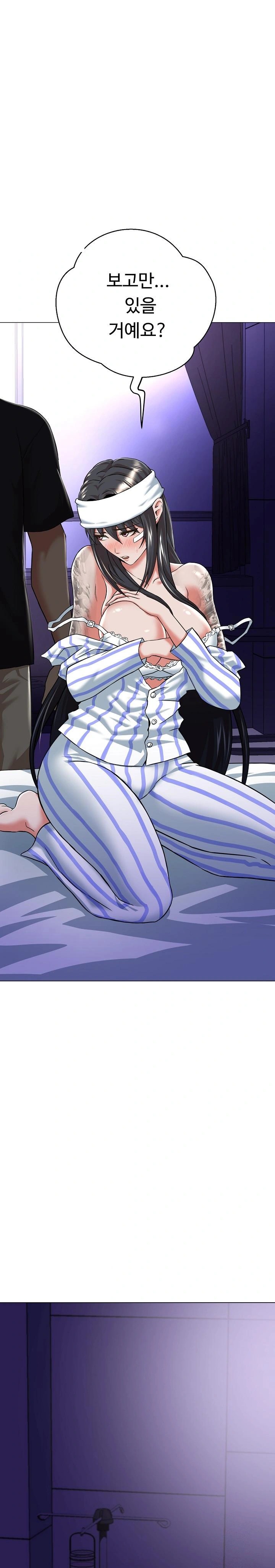 Gangster Girlfriend Raw Chapter 7 image 6