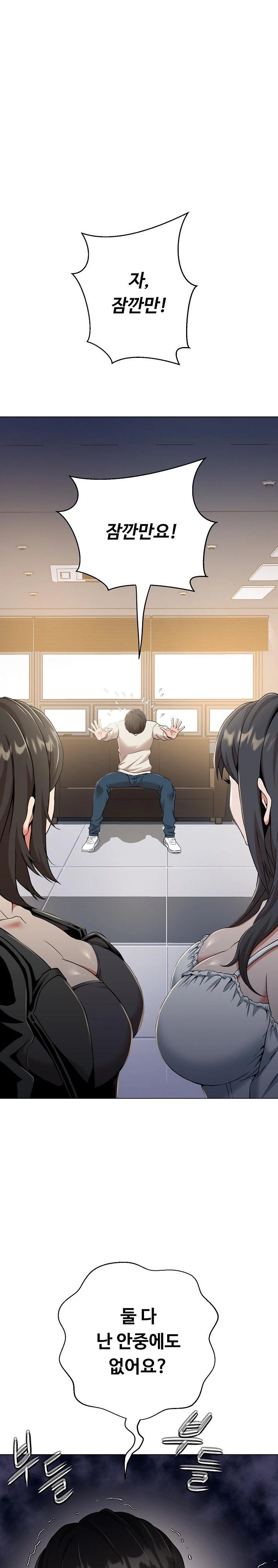 Gangster Girlfriend Raw Chapter 8 image 0