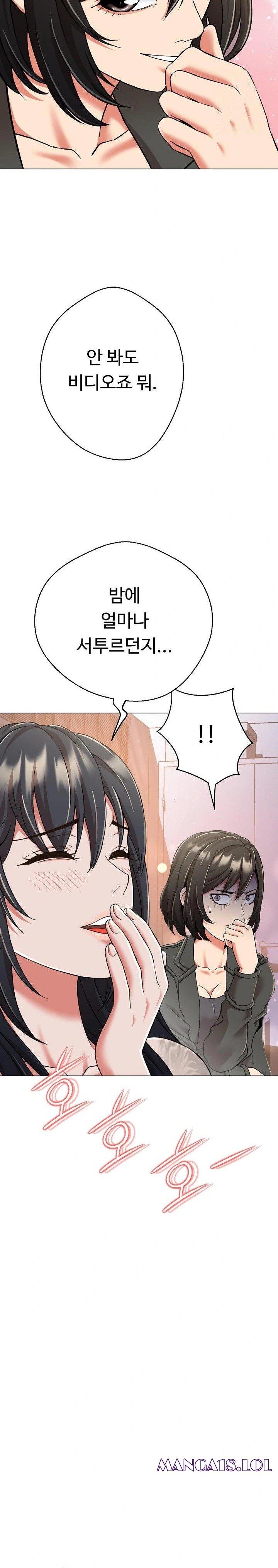 Gangster Girlfriend Raw Chapter 8 image 9