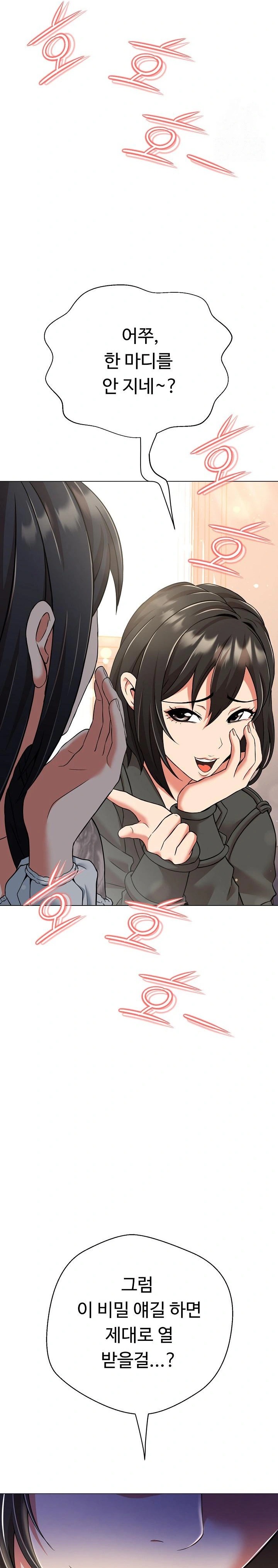 Gangster Girlfriend Raw Chapter 8 image 10
