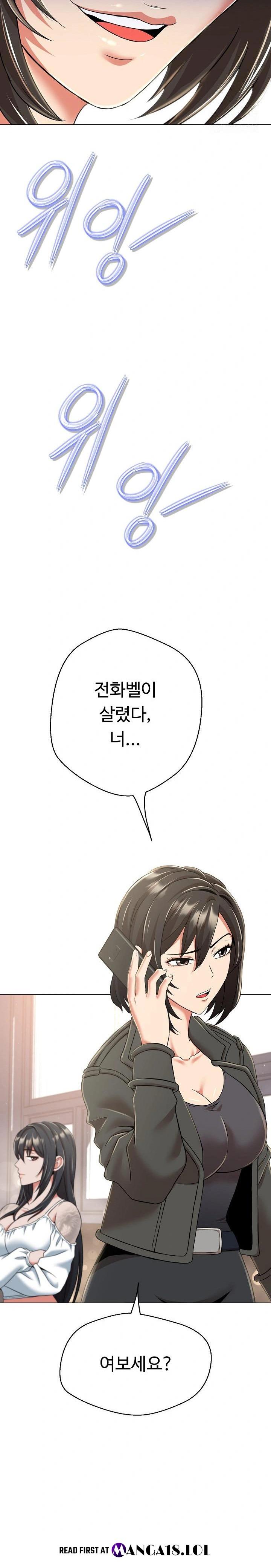 Gangster Girlfriend Raw Chapter 8 image 11