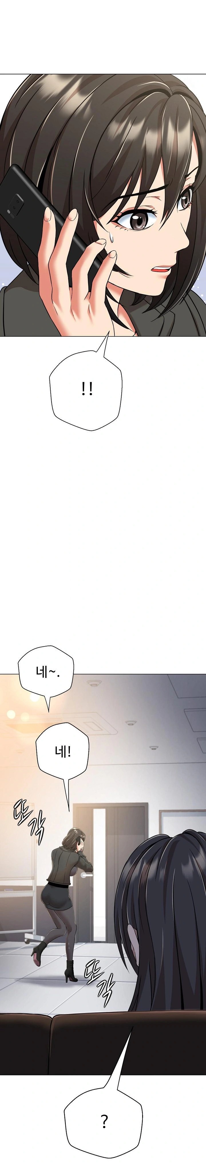 Gangster Girlfriend Raw Chapter 8 image 12