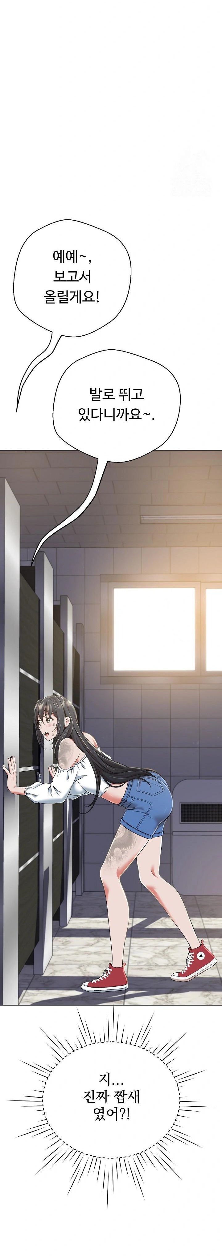Gangster Girlfriend Raw Chapter 8 image 15