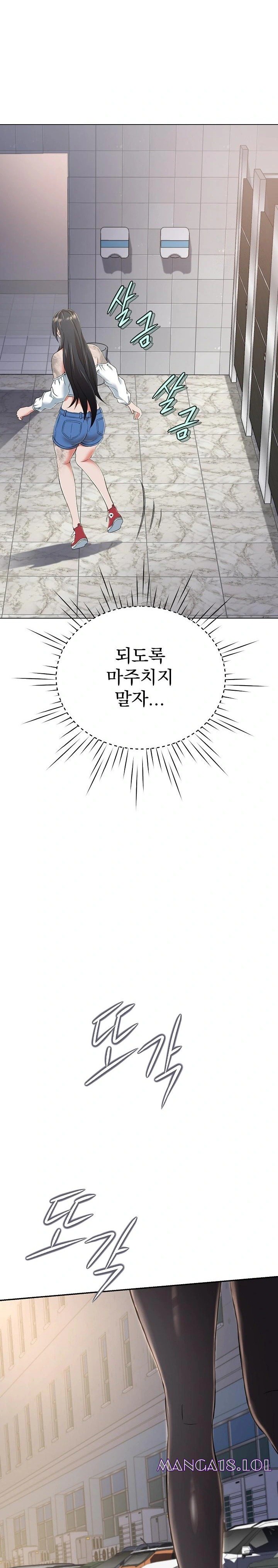 Gangster Girlfriend Raw Chapter 8 image 16