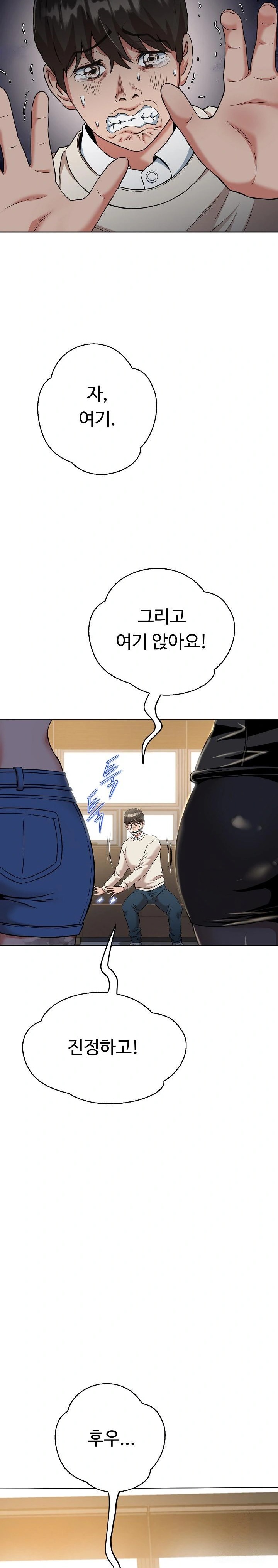 Gangster Girlfriend Raw Chapter 8 image 1