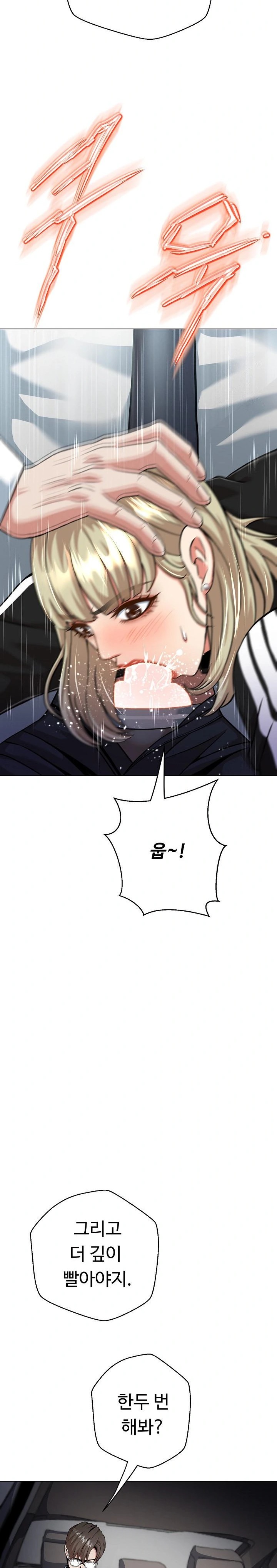 Gangster Girlfriend Raw Chapter 8 image 23