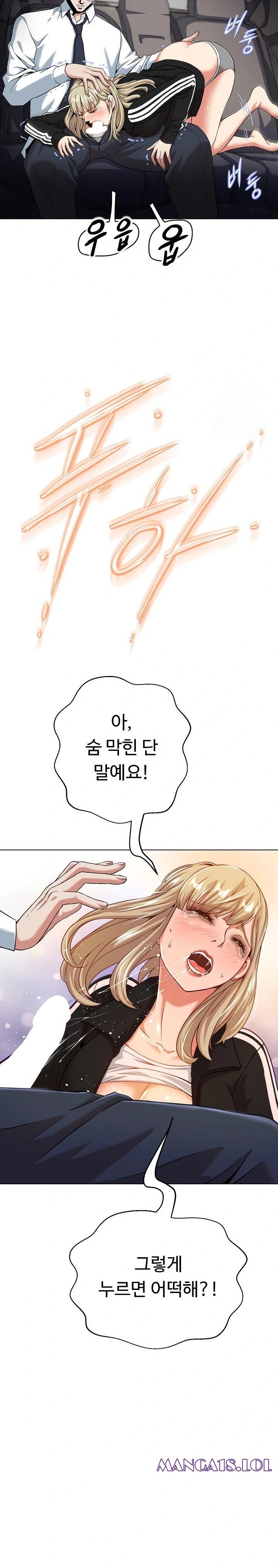 Gangster Girlfriend Raw Chapter 8 image 24
