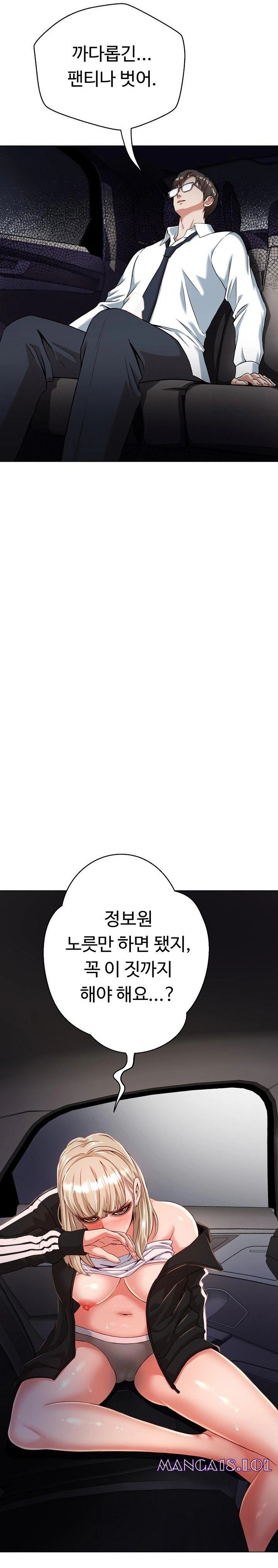 Gangster Girlfriend Raw Chapter 8 image 25