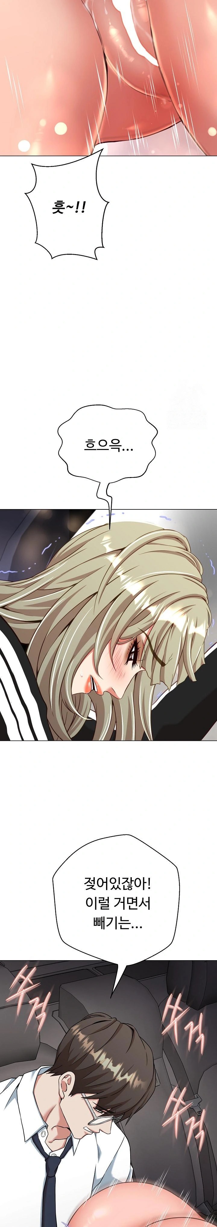 Gangster Girlfriend Raw Chapter 8 image 28