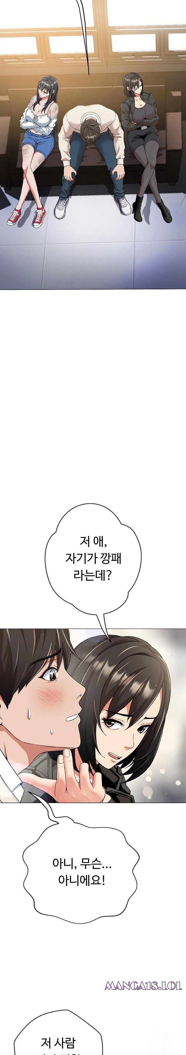 Gangster Girlfriend Raw Chapter 8 image 2