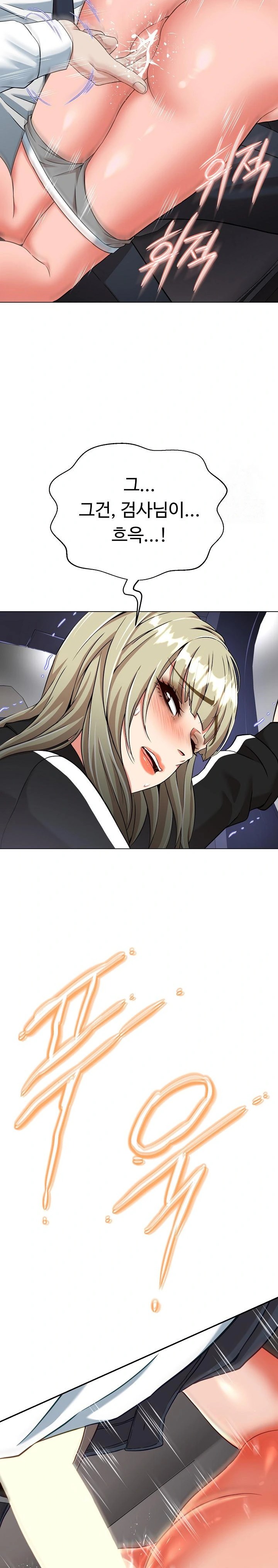 Gangster Girlfriend Raw Chapter 8 image 29