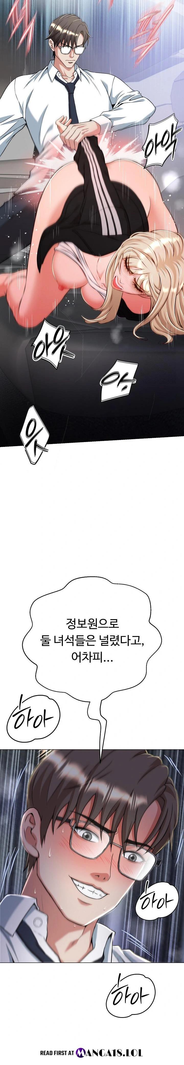 Gangster Girlfriend Raw Chapter 8 image 31