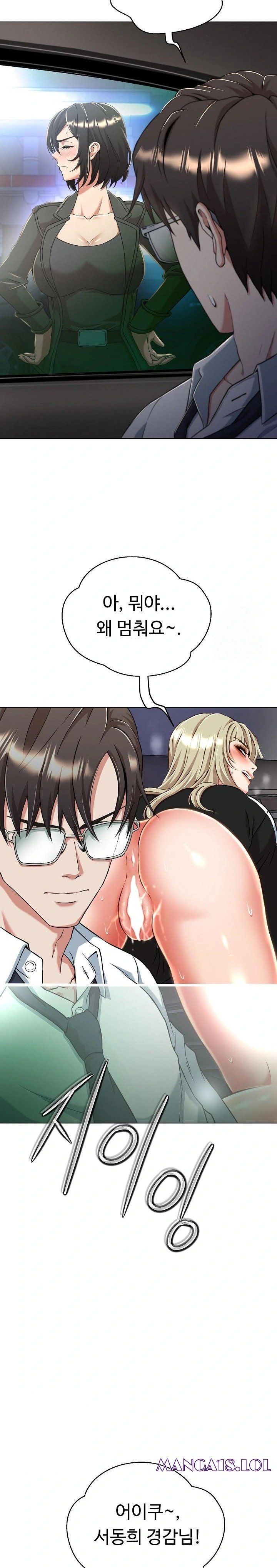 Gangster Girlfriend Raw Chapter 8 image 34