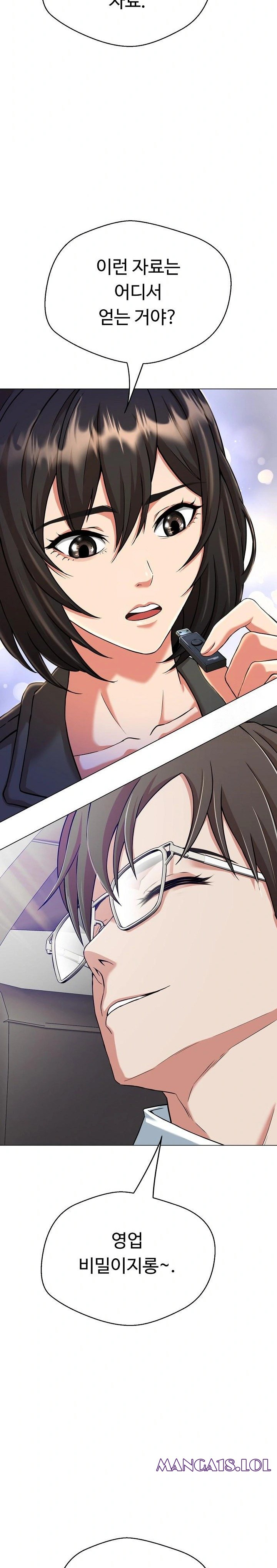 Gangster Girlfriend Raw Chapter 8 image 37