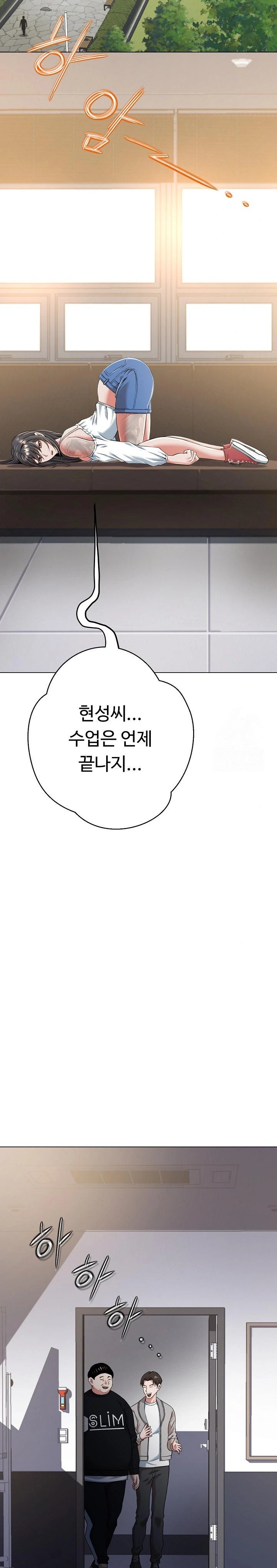 Gangster Girlfriend Raw Chapter 8 image 40