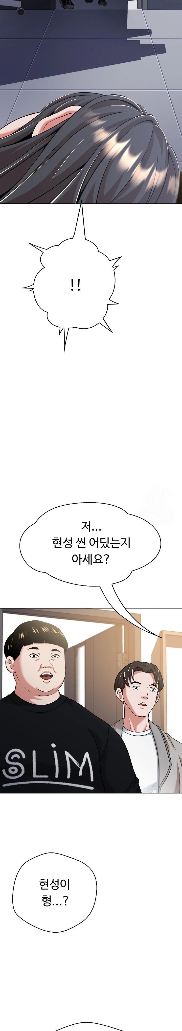 Gangster Girlfriend Raw Chapter 8 image 41