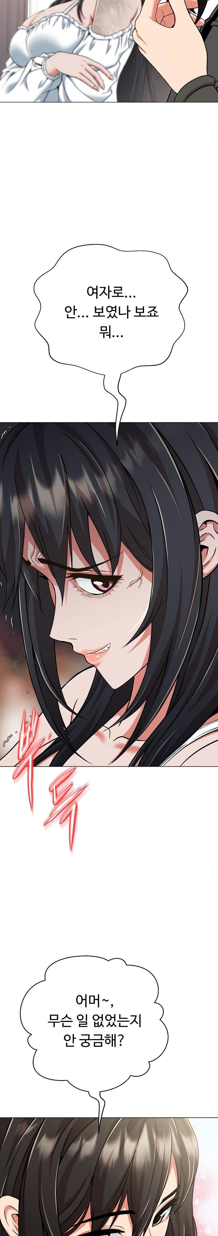 Gangster Girlfriend Raw Chapter 8 image 8