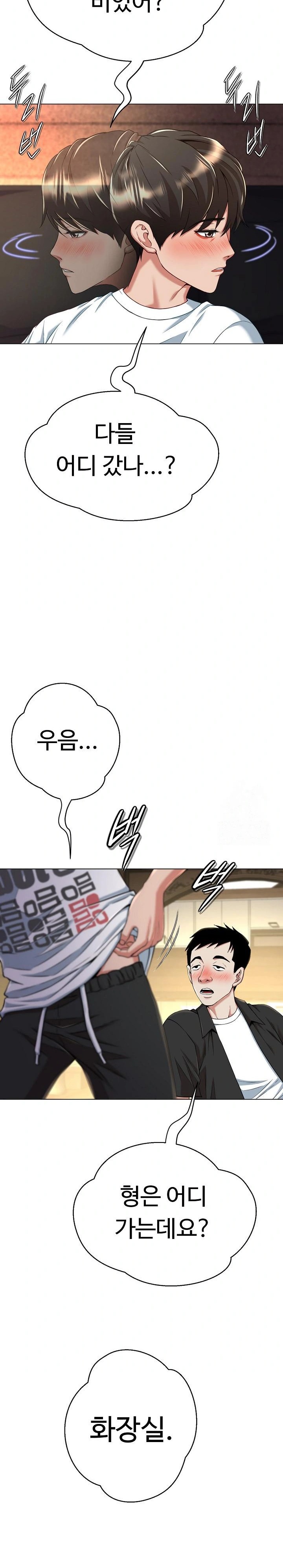 Gangster Girlfriend Raw Chapter 9 image 16