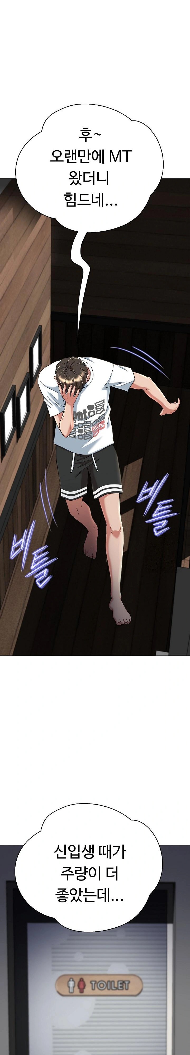 Gangster Girlfriend Raw Chapter 9 image 17