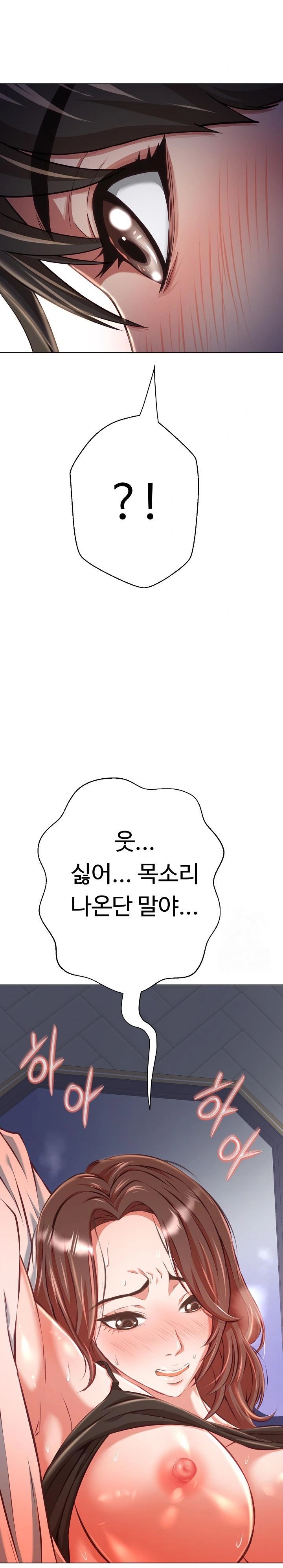Gangster Girlfriend Raw Chapter 9 image 19