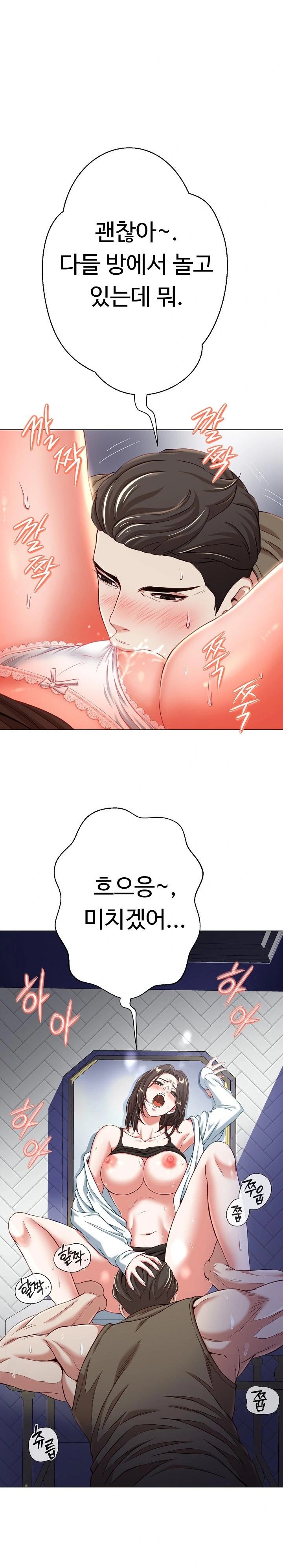 Gangster Girlfriend Raw Chapter 9 image 20
