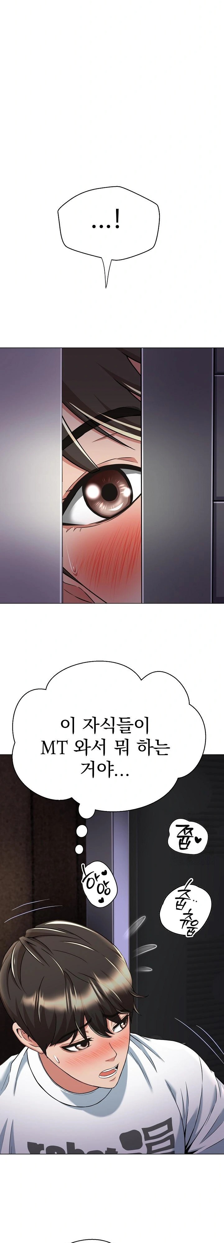 Gangster Girlfriend Raw Chapter 9 image 21