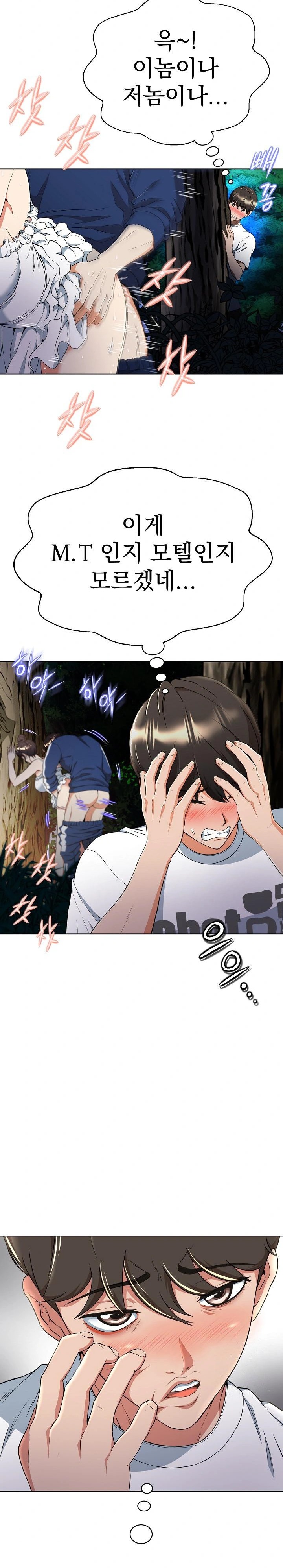 Gangster Girlfriend Raw Chapter 9 image 27