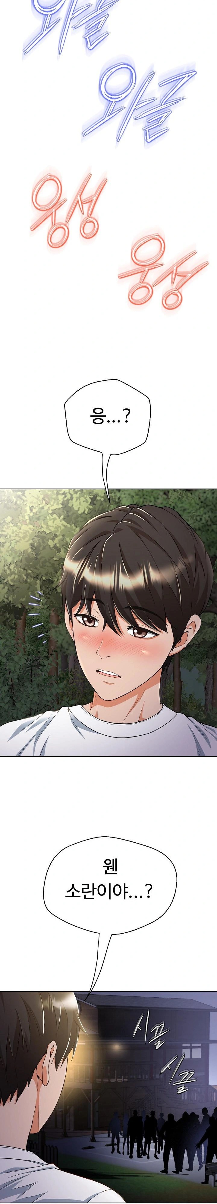 Gangster Girlfriend Raw Chapter 9 image 29