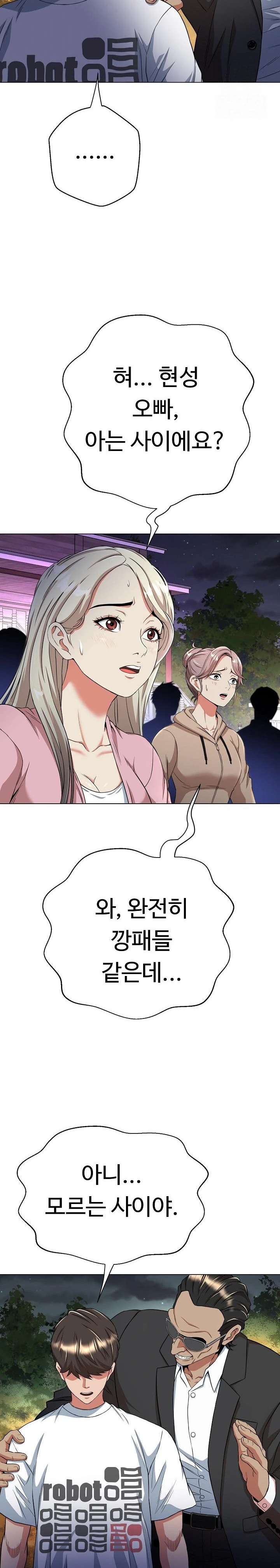 Gangster Girlfriend Raw Chapter 9 image 35