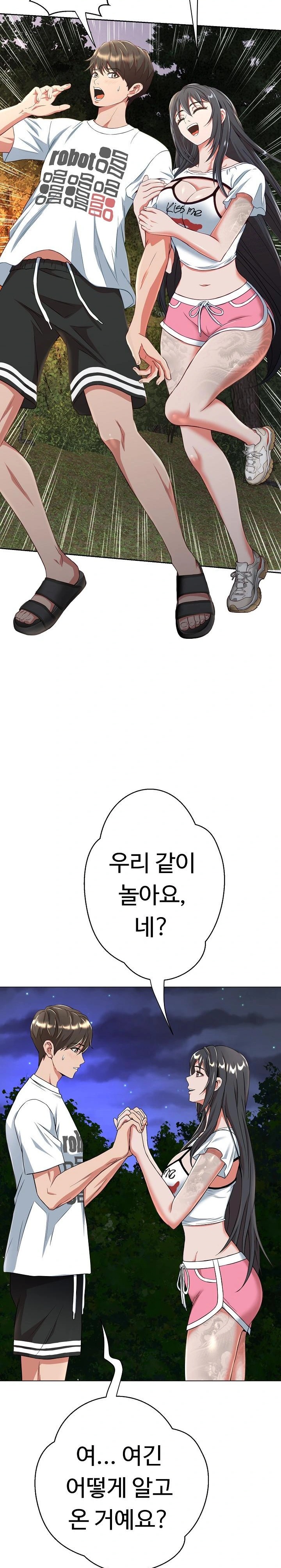 Gangster Girlfriend Raw Chapter 9 image 38