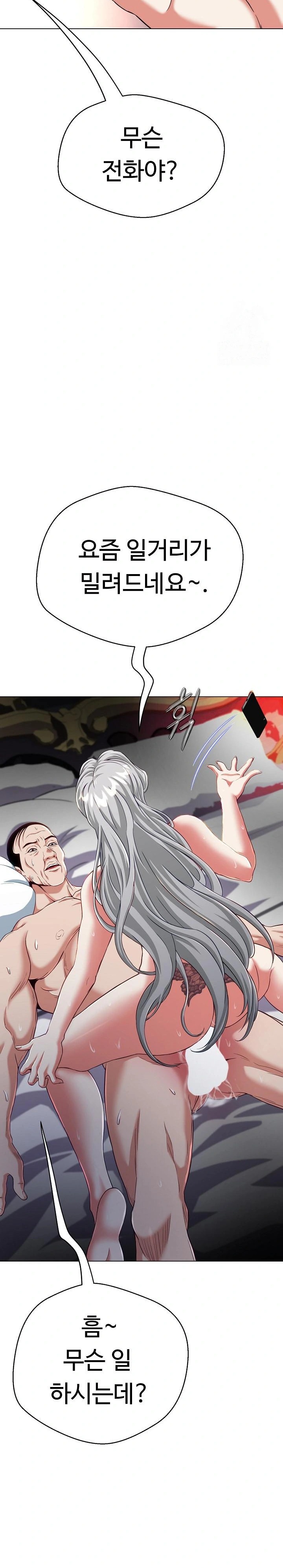 Gangster Girlfriend Raw Chapter 9 image 8