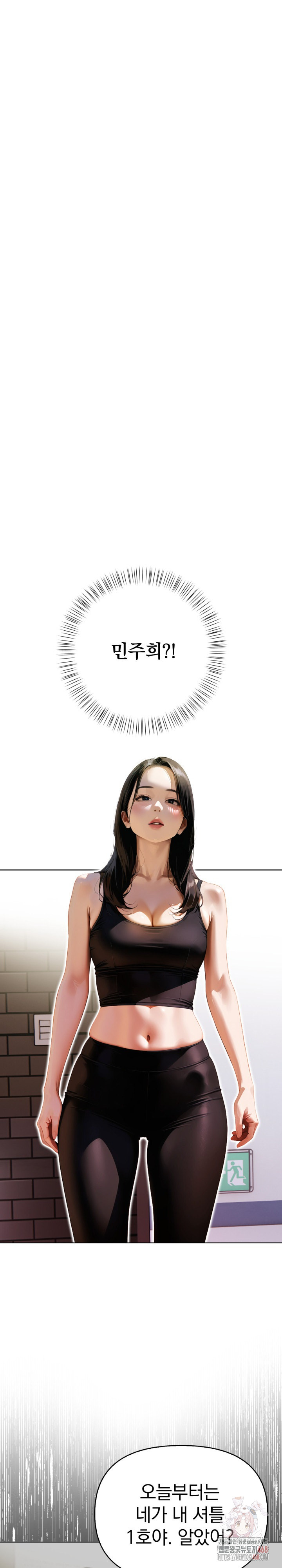 Tattoo Shop Raw Chapter 10 image 1