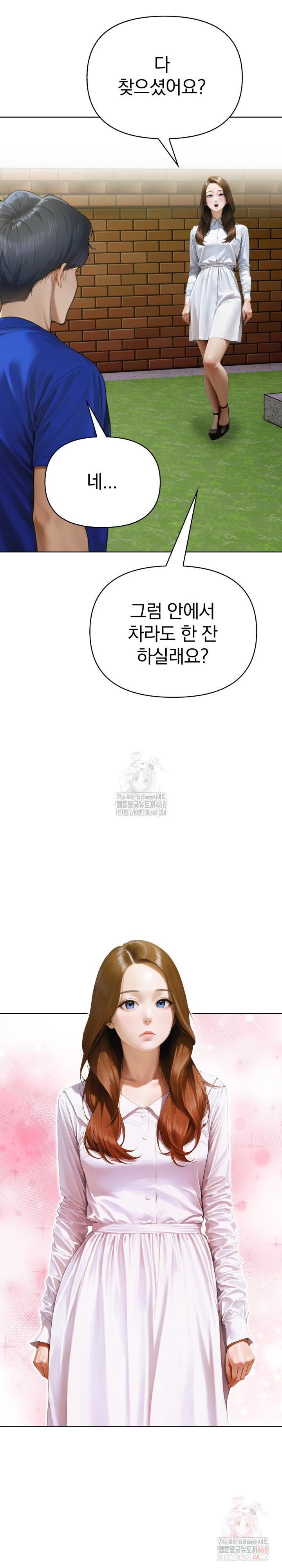 Tattoo Shop Raw Chapter 10 image 19