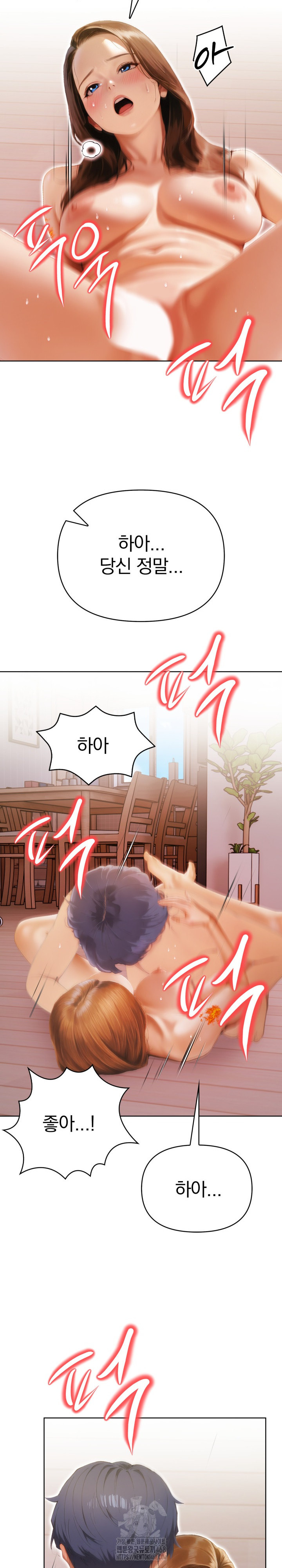 Tattoo Shop Raw Chapter 11 image 9