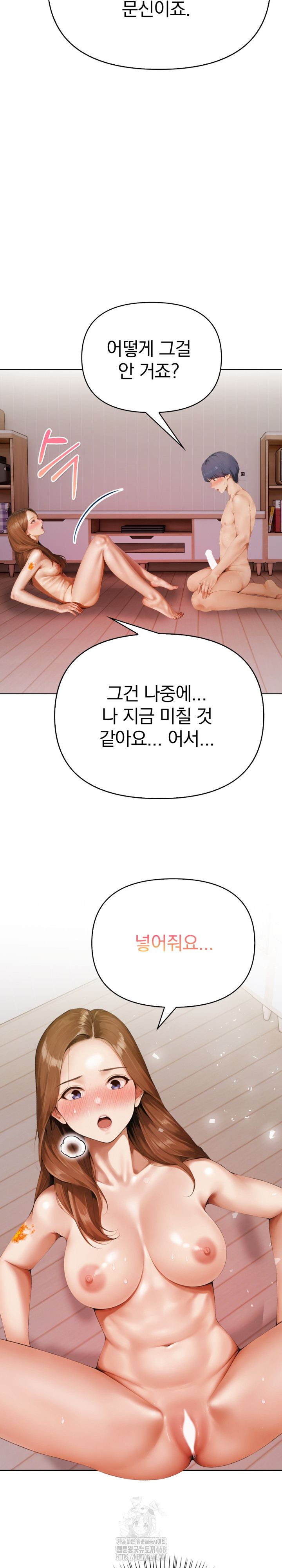 Tattoo Shop Raw Chapter 11 image 6