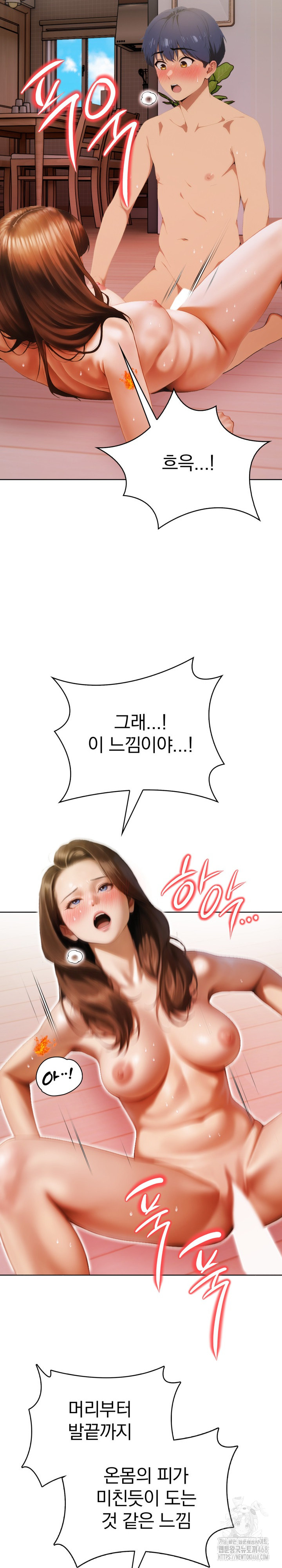 Tattoo Shop Raw Chapter 11 image 8
