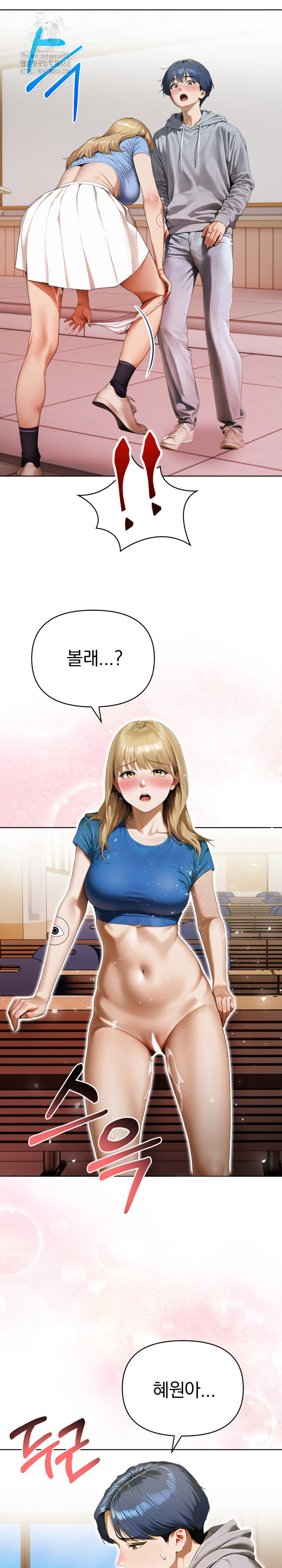 Tattoo Shop Raw Chapter 12 image 28